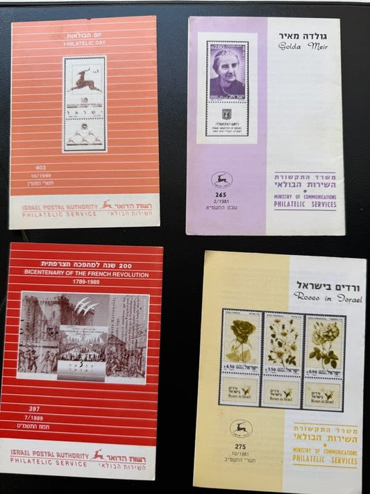 20TH CENTURY ISRAEL STAMPS COLLECTION- INCLUDING BROCHURES