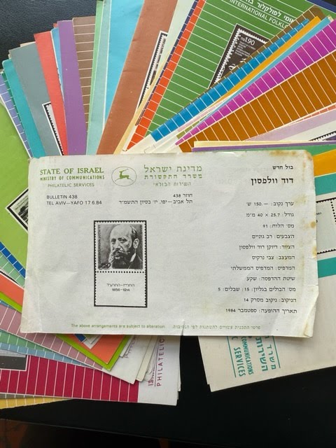 20TH CENTURY ISRAEL STAMPS COLLECTION- INCLUDING BROCHURES